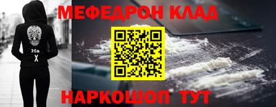 марки nbome Ставрополь