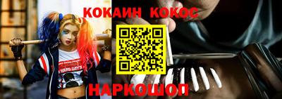 бошки Старая Купавна