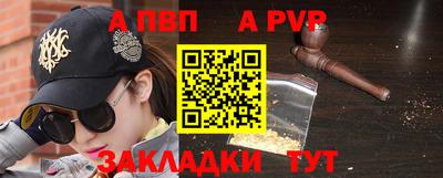 марки nbome Ставрополь