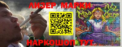 марки nbome Ставрополь