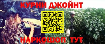 марки nbome Ставрополь