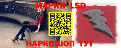 марки nbome Ставрополь