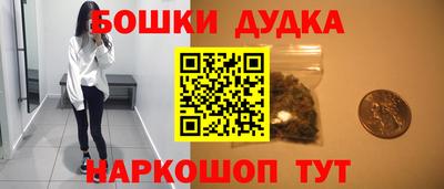 молекула духа Среднеуральск