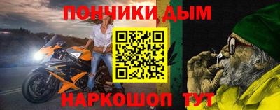 бошки Старая Купавна