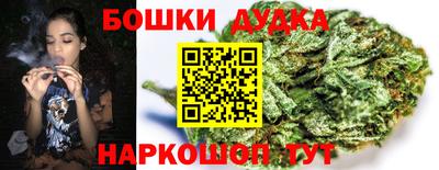 марки nbome Ставрополь