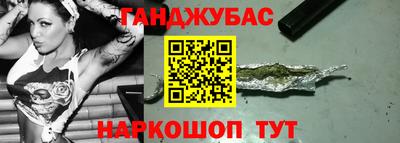 бошки Старая Купавна