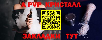 молекула духа Среднеуральск