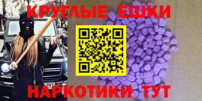 молекула духа Среднеуральск