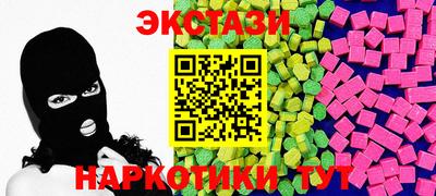 марки nbome Ставрополь