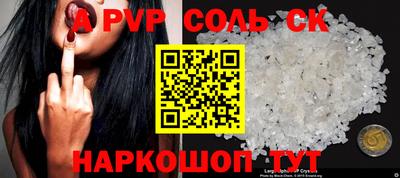 бошки Старая Купавна