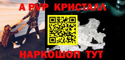 бошки Старая Купавна