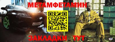 бошки Старая Купавна