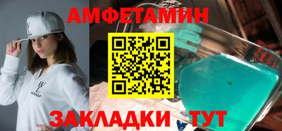 марки nbome Ставрополь