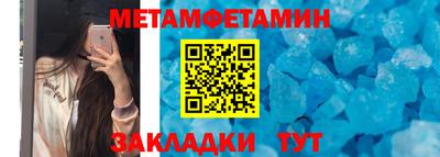 бошки Старая Купавна