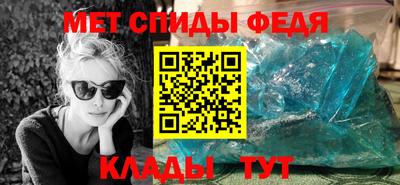 марки nbome Ставрополь