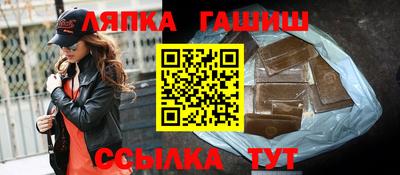бошки Старая Купавна