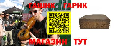 марки nbome Ставрополь