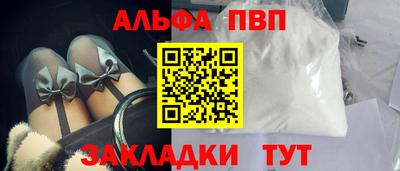 марки nbome Ставрополь
