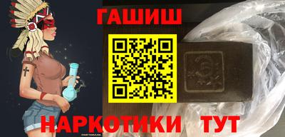 марки nbome Ставрополь