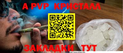 бошки Старая Купавна