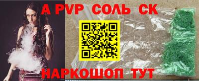 марки nbome Ставрополь