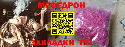марки nbome Ставрополь