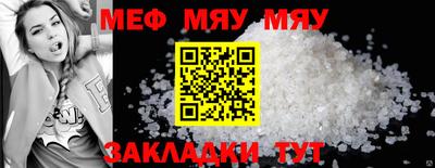марки nbome Ставрополь