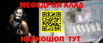 бошки Старая Купавна