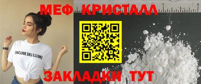 бошки Старая Купавна