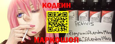 марки nbome Ставрополь