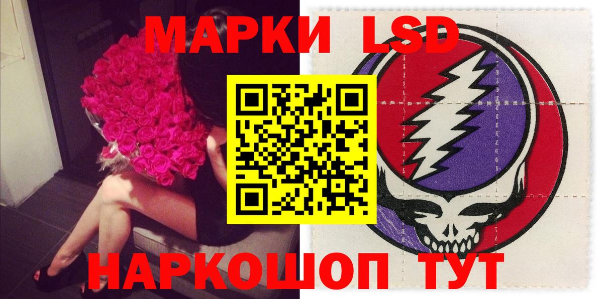 LSD-25 экстази кислота    онион  Новороссийск  Вход с VPN  ЛСД экстази ecstasy 