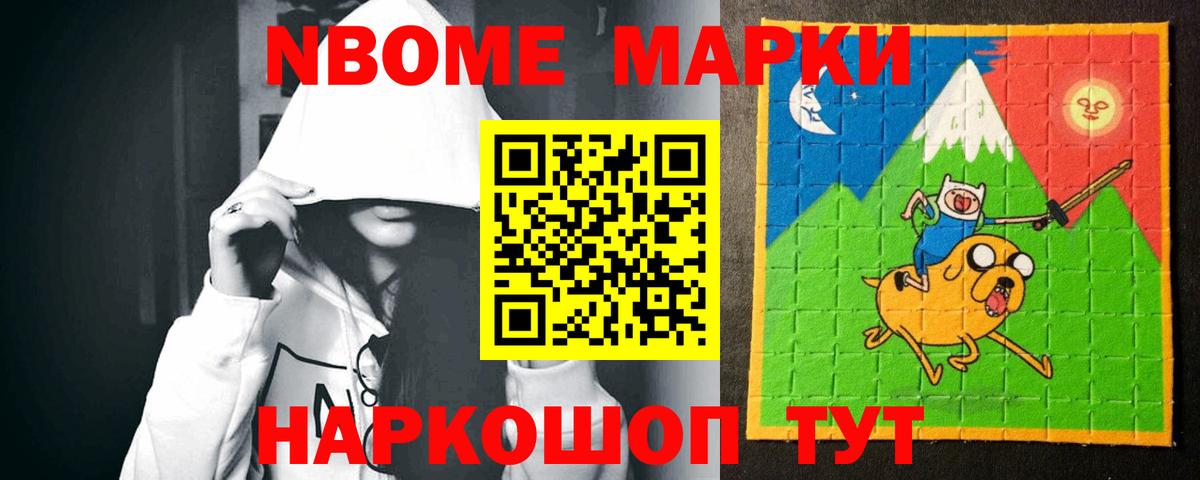 Лсд 25 экстази ecstasy Новороссийск