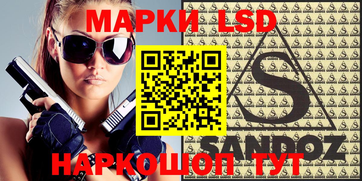 Новороссийск  COCAIN  Каннабис  Меф кристаллы  Вход с VPN  ГАШИШ 