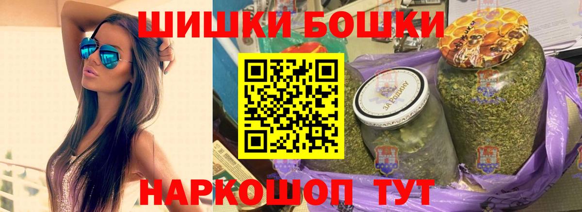 Канабис индика Новороссийск