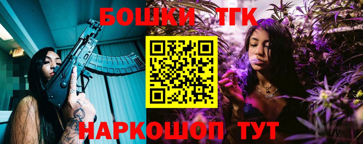 Новороссийск  Каннабис White Widow  Каннабис LSD WEED  Вход с VPN  Шишки марихуана LSD WEED  Бошки марихуана Amnesia 